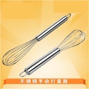 handheld-stainless-steel-manual-egg-beat-2.jpg
