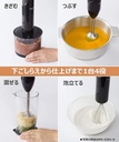 panasonic-hand-blender-black-mx-s300-k-2.jpg