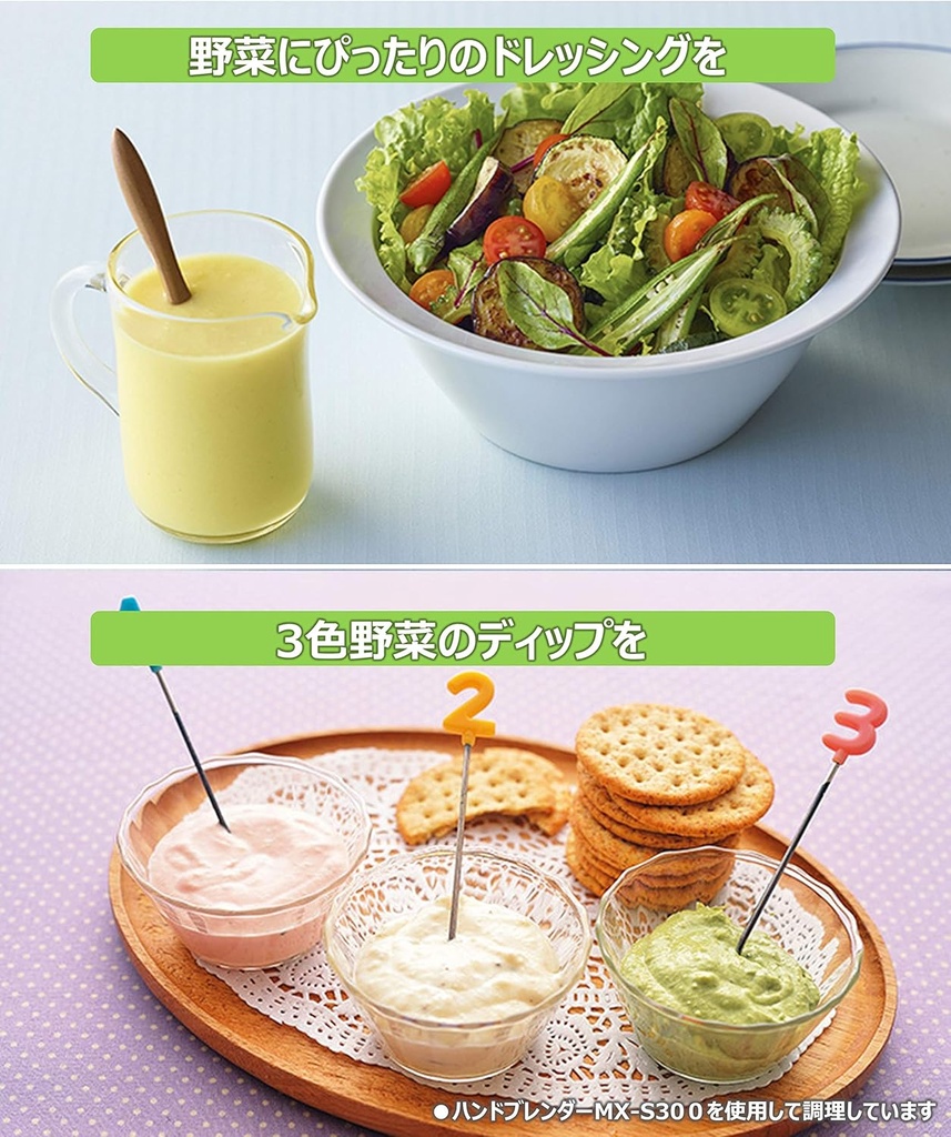 panasonic-hand-blender-black-mx-s300-k-6.jpg