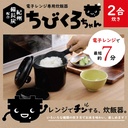home-appliances-rice-cocker-only-for-mic-3.jpg