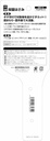 senkichi-multi-purpose-garden-scissors-s-3.jpg