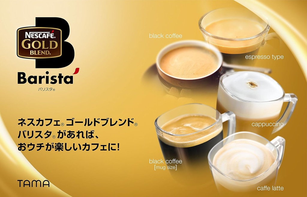 nescafe-gold-blendvaristor-white-color-5.jpg
