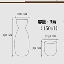 wine-set-ceramic-japanese-style-sake-dri-2.jpg