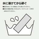 naniwa-kogyo-naniwa-goken-whetstone-for--3.jpg