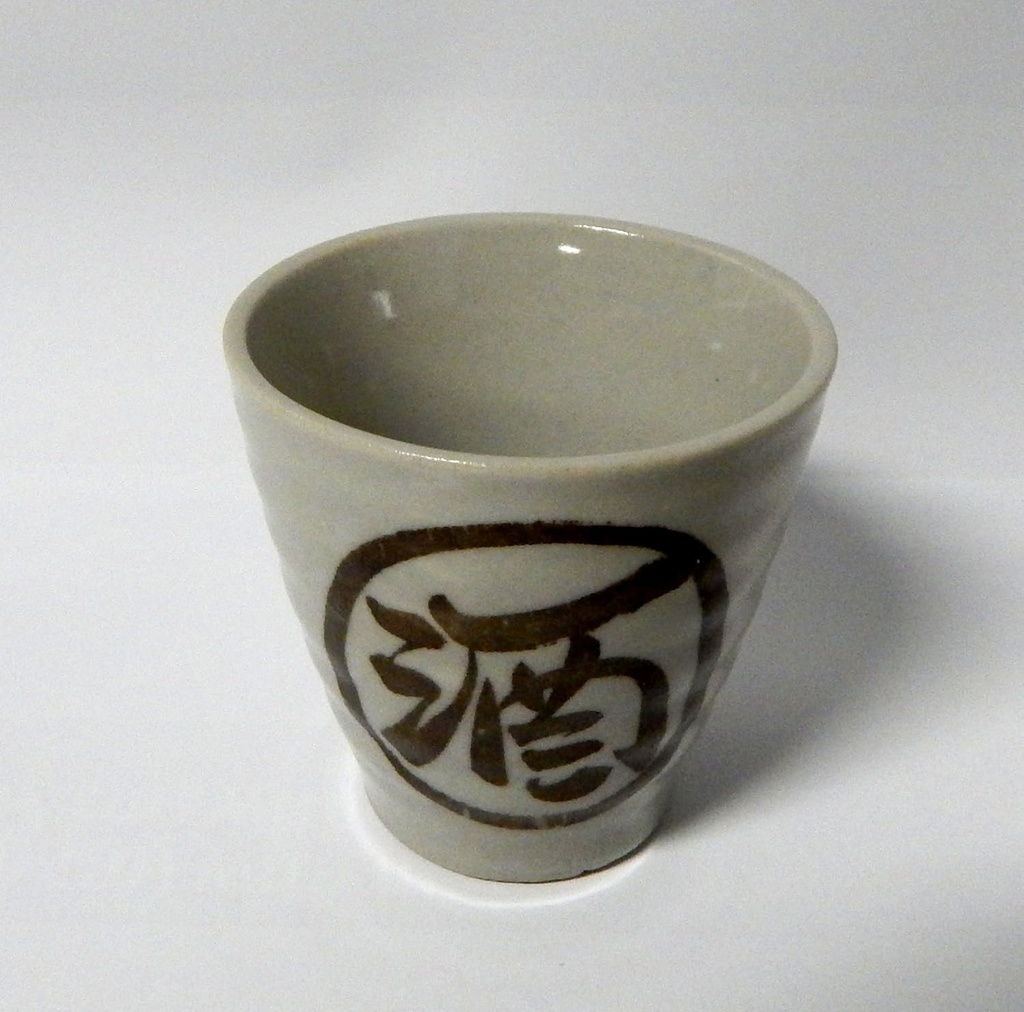 authentic-ceramic-3-piece-sake-set---mad-4.jpg