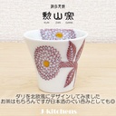 j-kitchens-hasami-pottery-cup-teacup-set-3.jpg