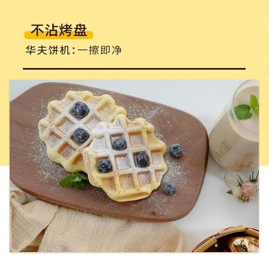 mini-round-waffle-maker-4.jpg