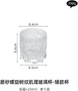 250ml85oz-tree-patterned-transparent-gla-2.jpg