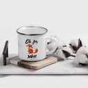 andaz-press-11oz-funny-witty-stainless-s-2.jpg
