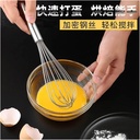 nieke-stainless-egg-beater-egg-tools-egg-5.jpg