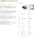 multi-use-bowl-gofukai-58-round-bowl-68--3.jpg